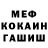 КЕТАМИН VHQ WoodLab86