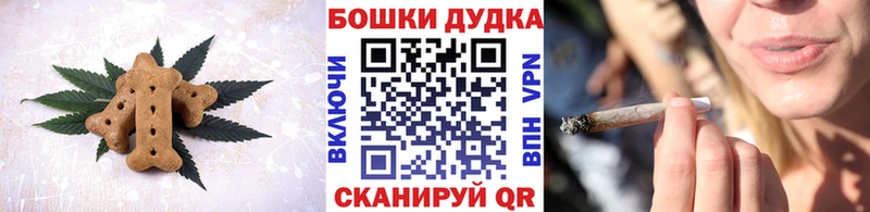Печенье с ТГК марихуана  закладка  Анапа 