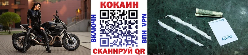 КОКАИН Перу  дарк нет какой сайт  Анапа 