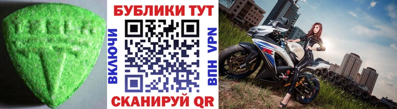 Экстази 99%  наркотики  Анапа 