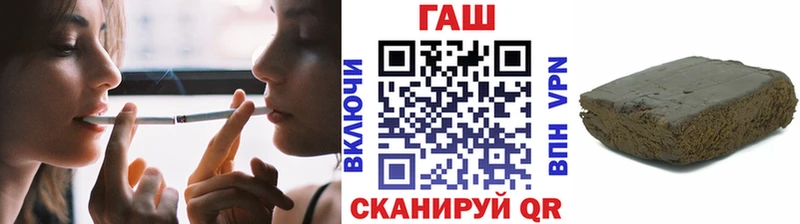 ГАШИШ хэш  даркнет сайт  Анапа 