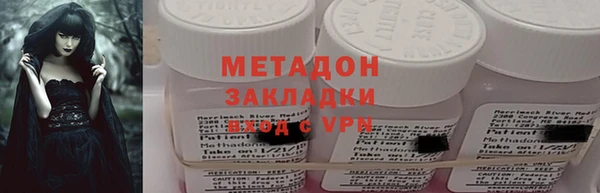 мяу мяу кристалл Алексин