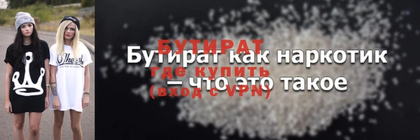 мефедрон Переславль-Залесский