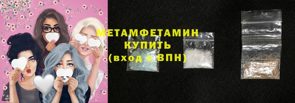 мяу мяу кристалл Алексин