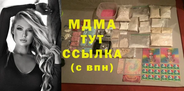 мяу мяу кристалл Алексин