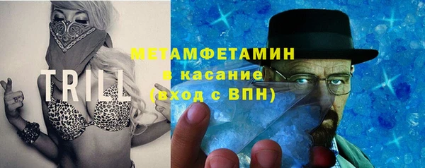мяу мяу кристалл Алексин
