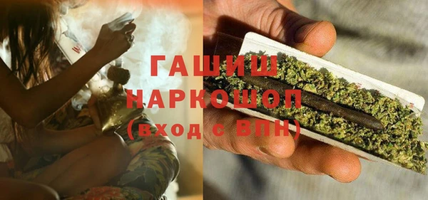 героин Пересвет