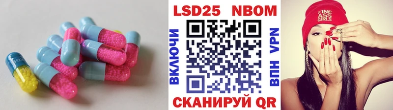 Лсд 25 экстази ecstasy кракен ONION Анапа как найти закладки