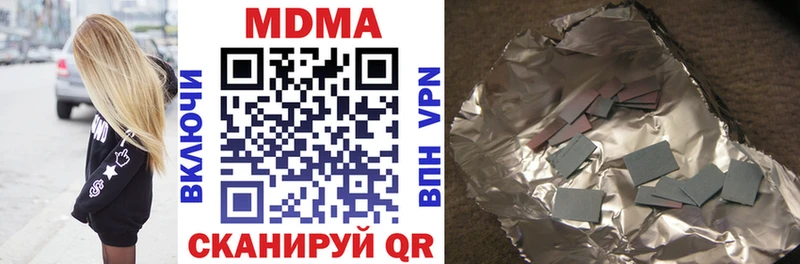 где купить наркотик  blacksprut ссылки  МДМА VHQ  Анапа 