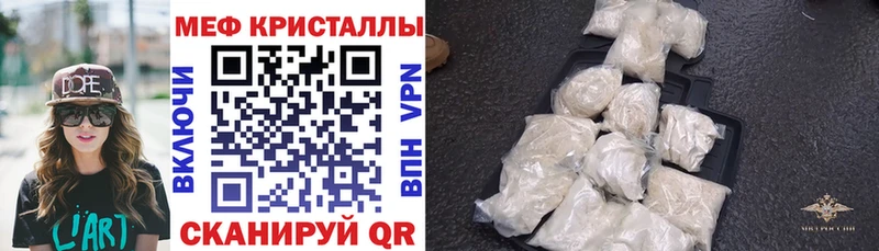 Меф VHQ  закладка  Анапа 