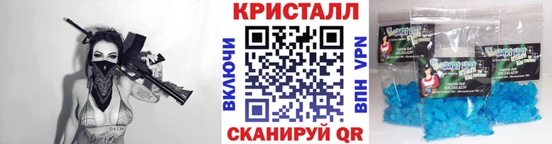 где продают наркотики  Анапа  Первитин винт 