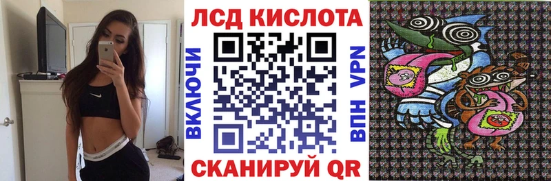 Марки N-bome 1,5мг  Анапа 