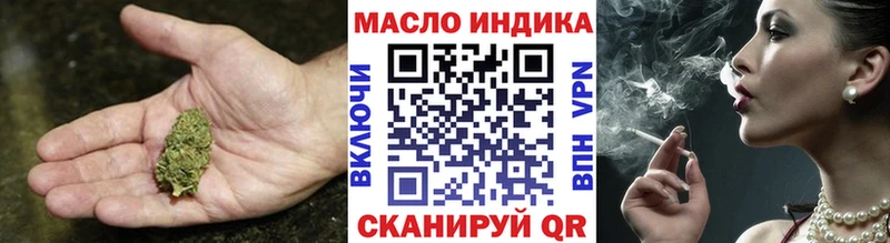 ТГК вейп с тгк  Анапа 