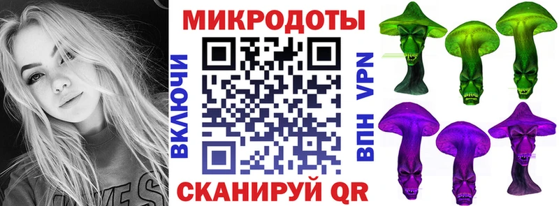 Галлюциногенные грибы прущие грибы  блэк спрут ТОР  Анапа 